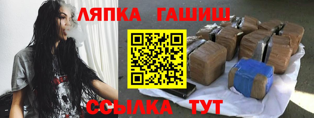 ГАШИШ ice o lator Каменск-Уральский