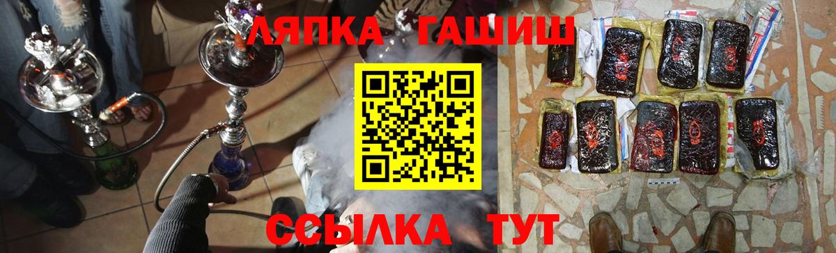 Каменск-Уральский  Гашиш индика сатива  ГАШ  Гашиш 40% ТГК  наркота  Вход с VPN 