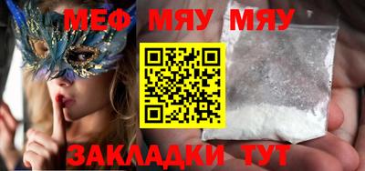 крисы Кунгур