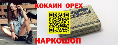 ешки Кумертау