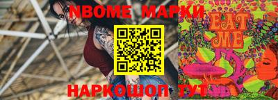 крисы Кунгур