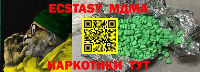 крисы Кунгур