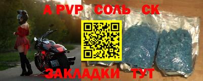 ешки Кумертау