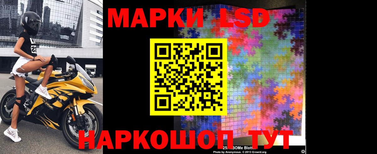 ЛСД экстази ecstasy  Вход с VPN  Лсд 25 экстази кислота  Каменск-Уральский 