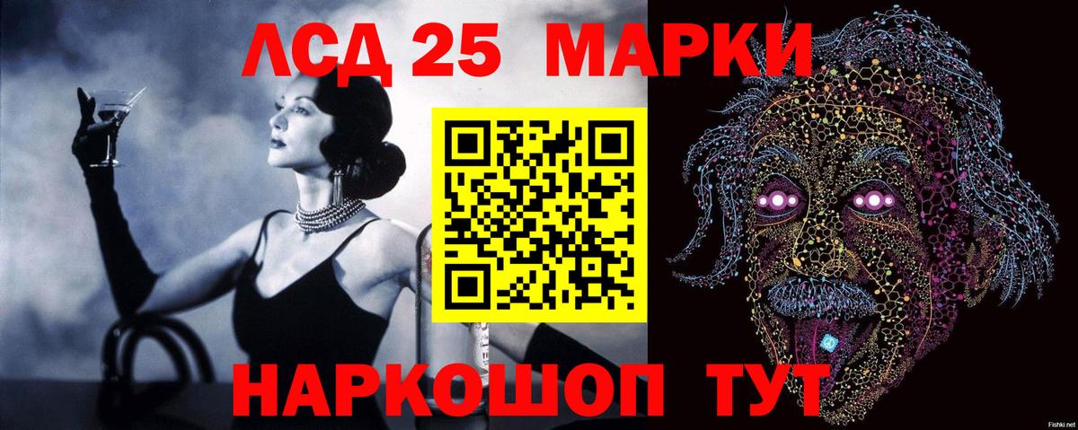 Лсд 25 экстази ecstasy Каменск-Уральский