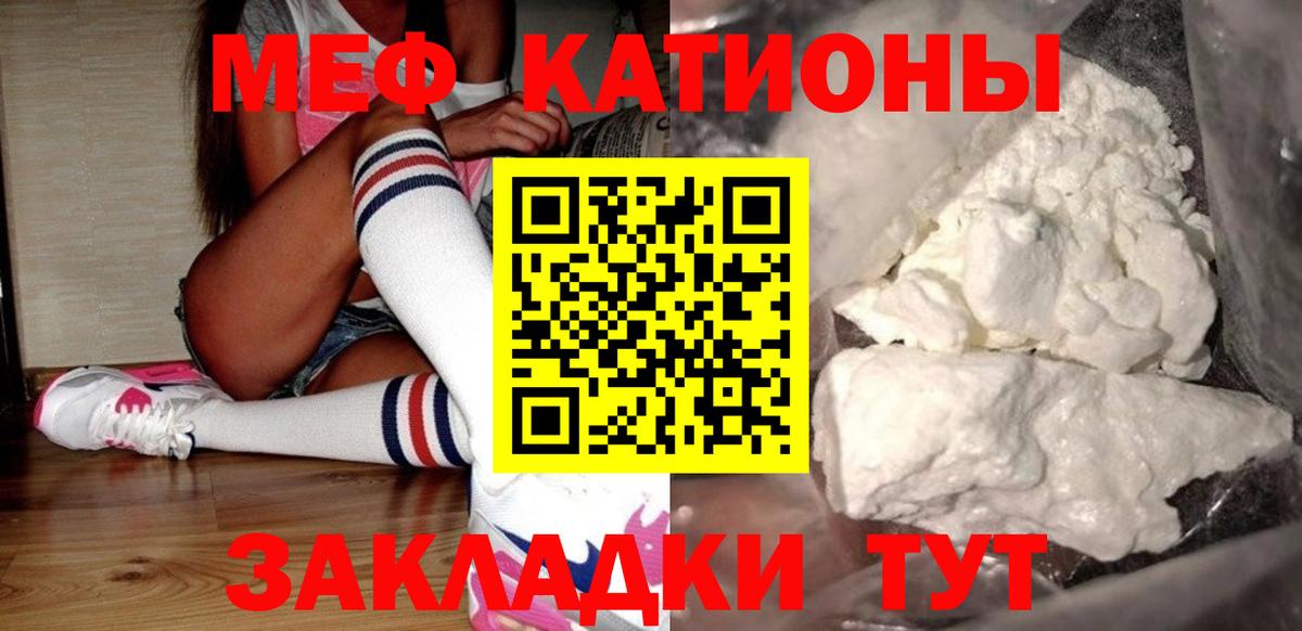МЕФ Каменск-Уральский