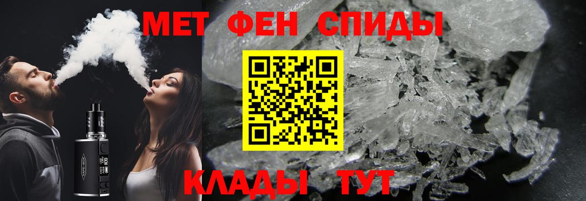 Метамфетамин витя Каменск-Уральский