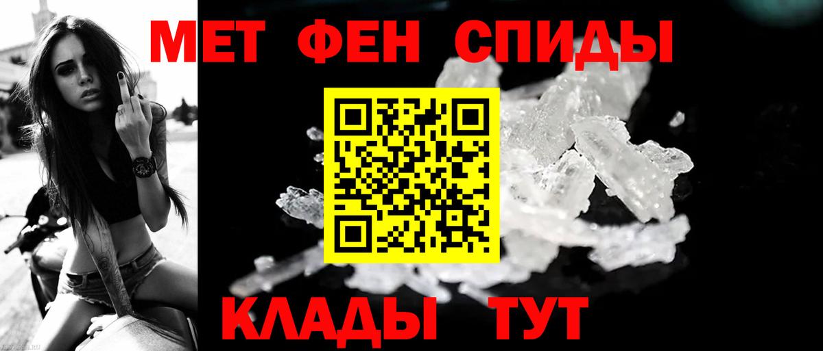 Метамфетамин винт  Вход с VPN  Каменск-Уральский  Метамфетамин винт 