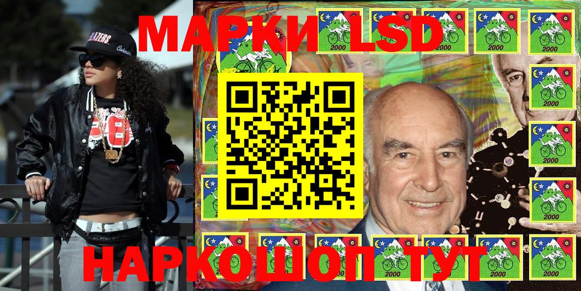 Марки 25I-NBOMe 1500мкг Каменск-Уральский