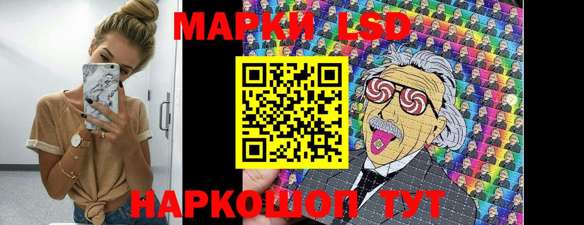 Марки NBOMe 1,8мг  Вход с VPN  Марки N-bome  Марки NBOMe 1,8мг  Каменск-Уральский 