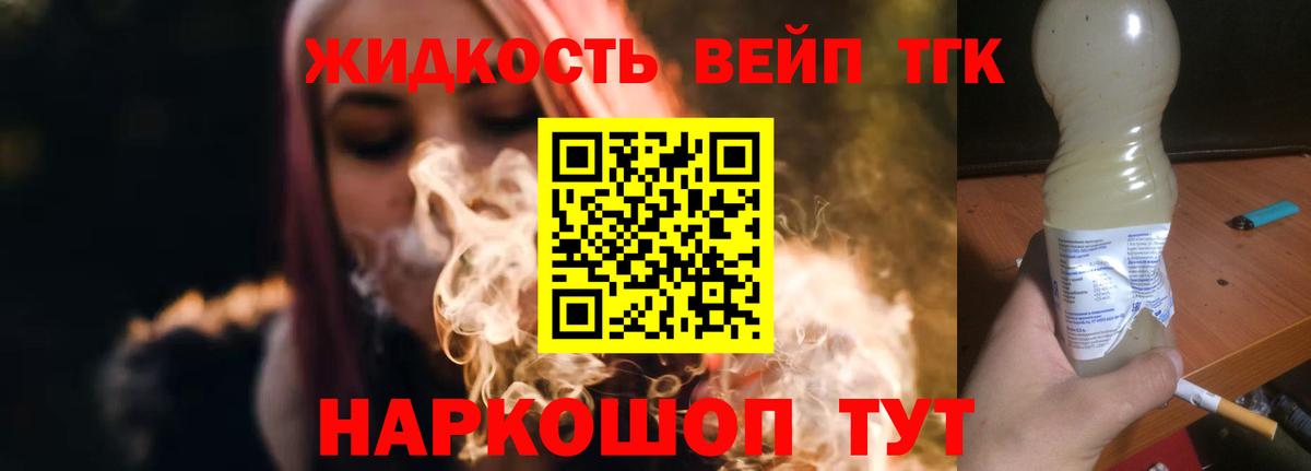 Каменск-Уральский  ТГК концентрат  Вход с VPN 