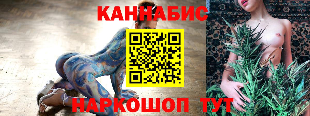 Бошки марихуана Amnesia  Вход с VPN  Каменск-Уральский  Бошки марихуана AK-47  Канабис Bruce Banner 