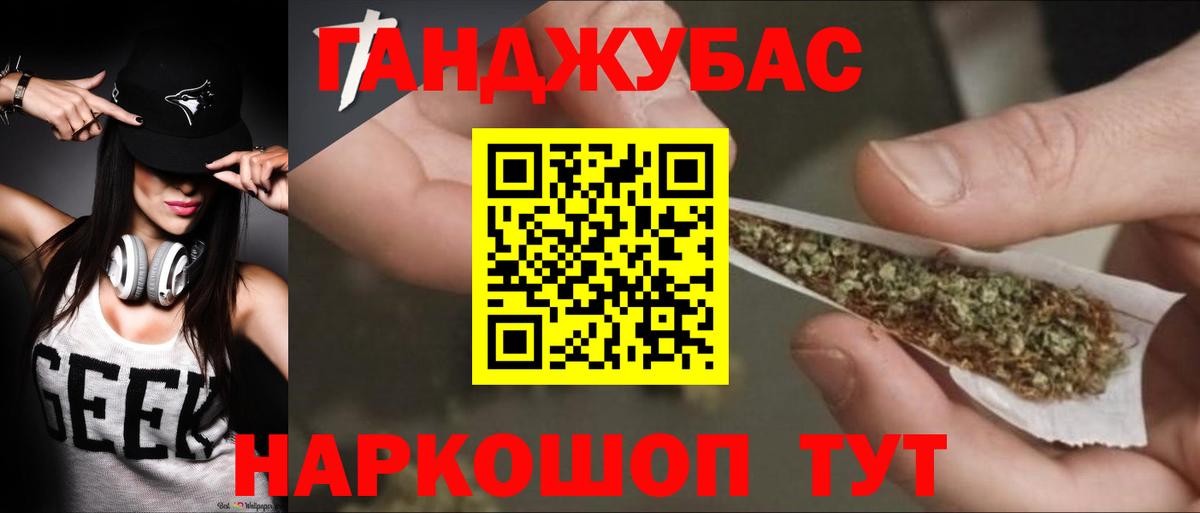 Конопля семена Каменск-Уральский